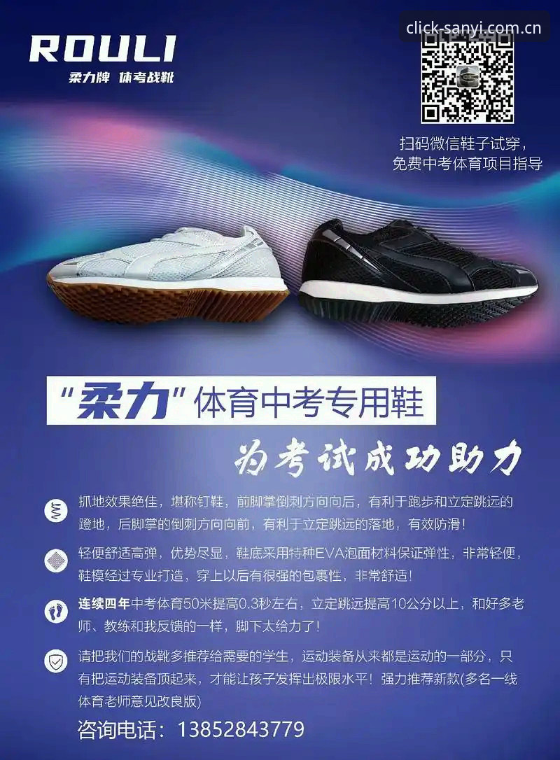 三亿体育平台赛事数据响应实测：0.3秒延迟背后的真实体验评测